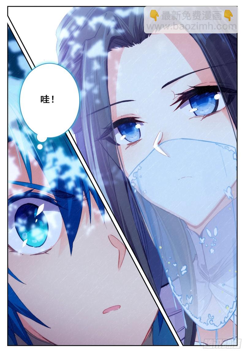 106 仙女下凡-第107话