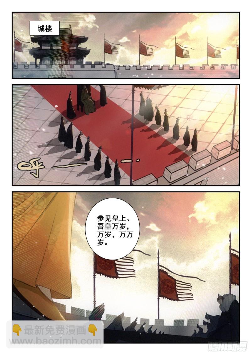 126  期待-第127话