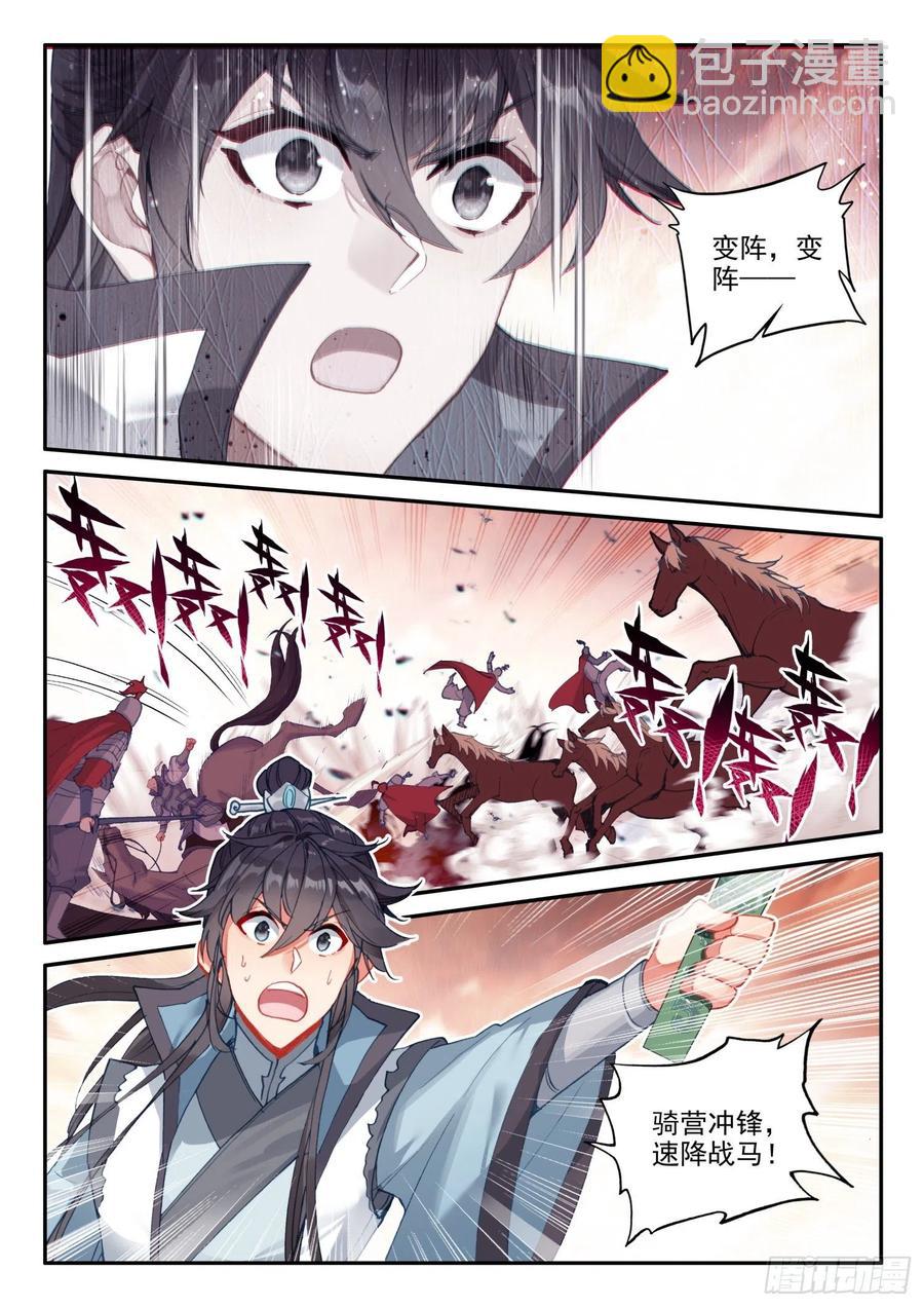130 完败-第131话