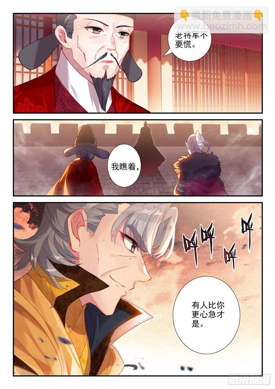 130 完败-第131话