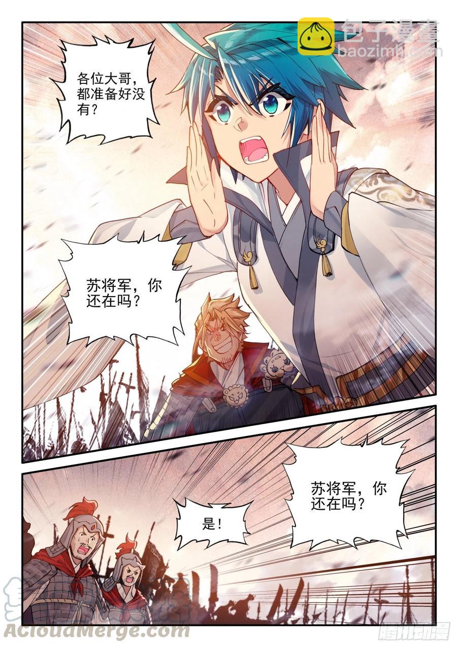 130 完败-第131话