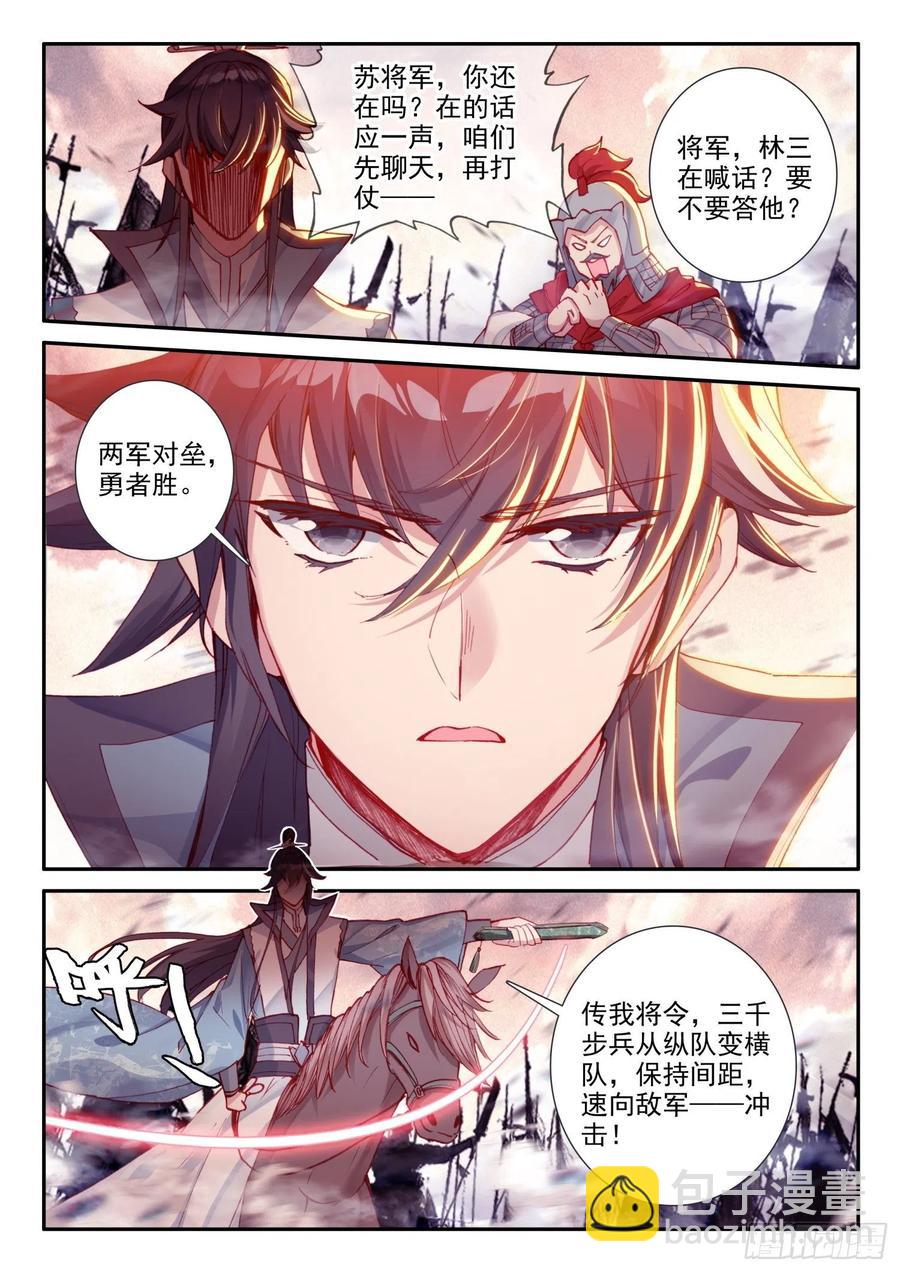 130 完败-第131话