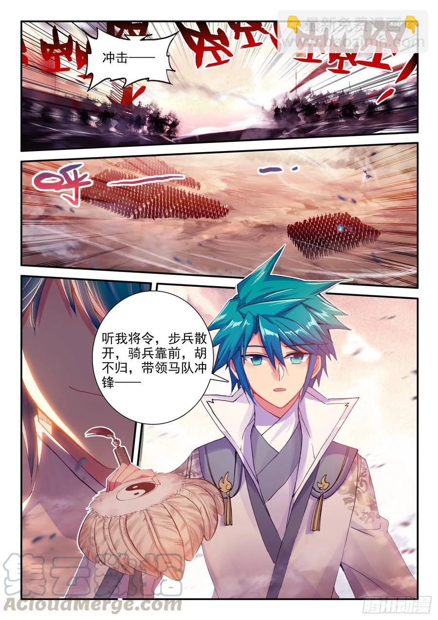 130 完败-第131话