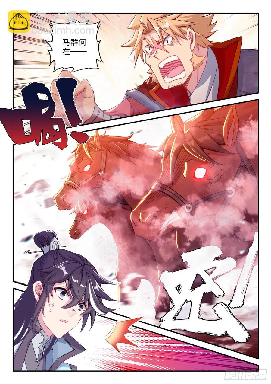 130 完败-第131话