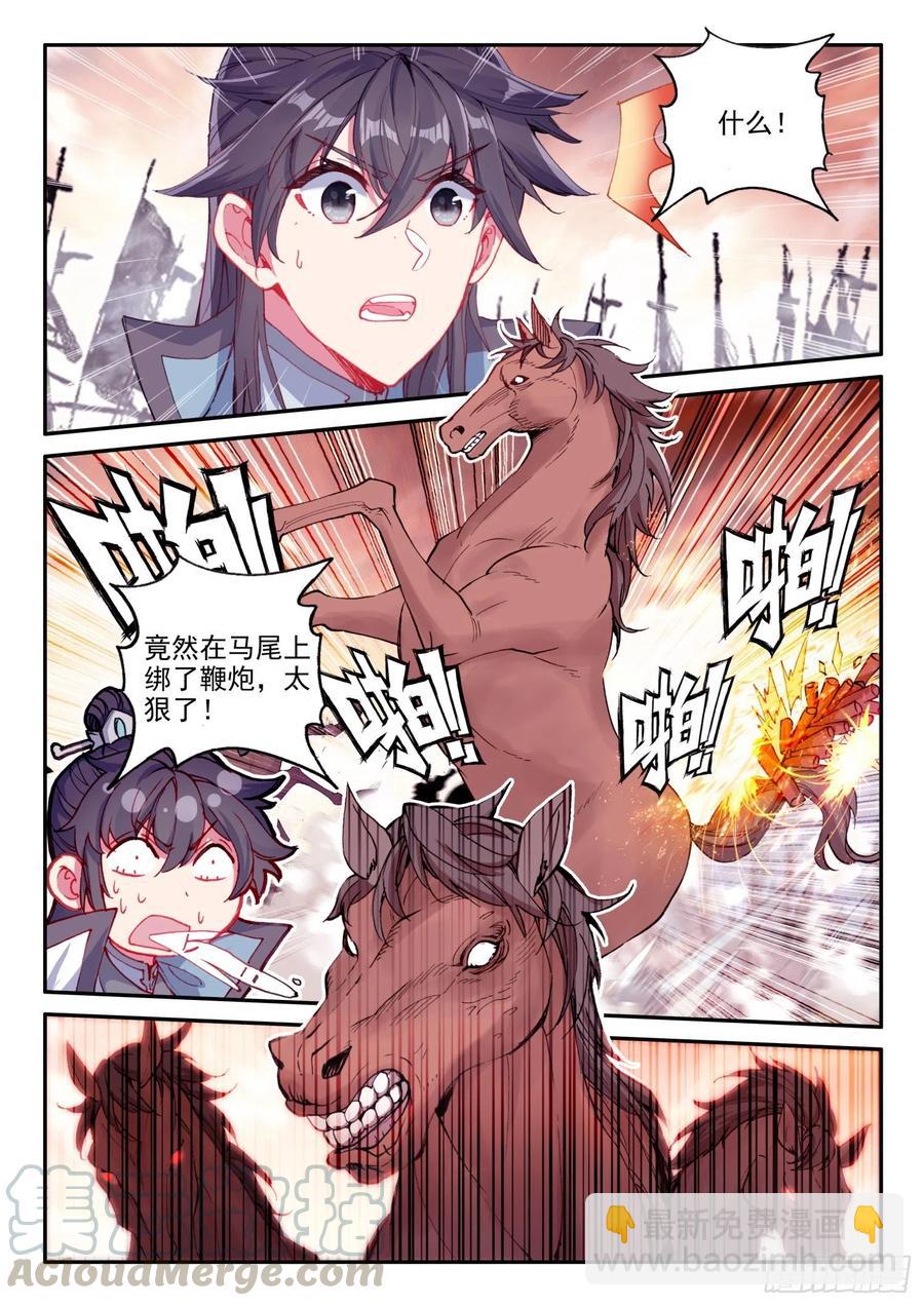 130 完败-第131话