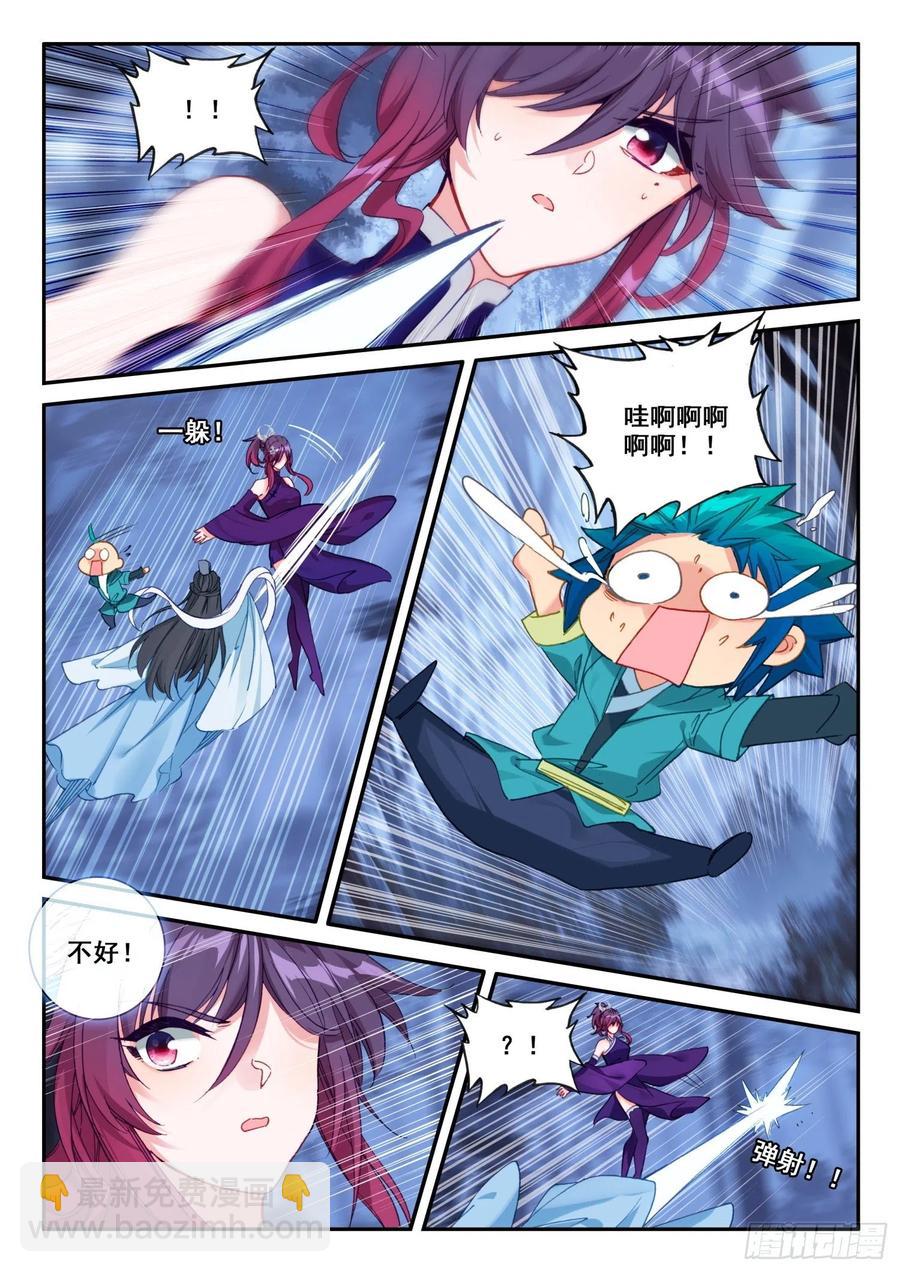 134 交好运-第135话