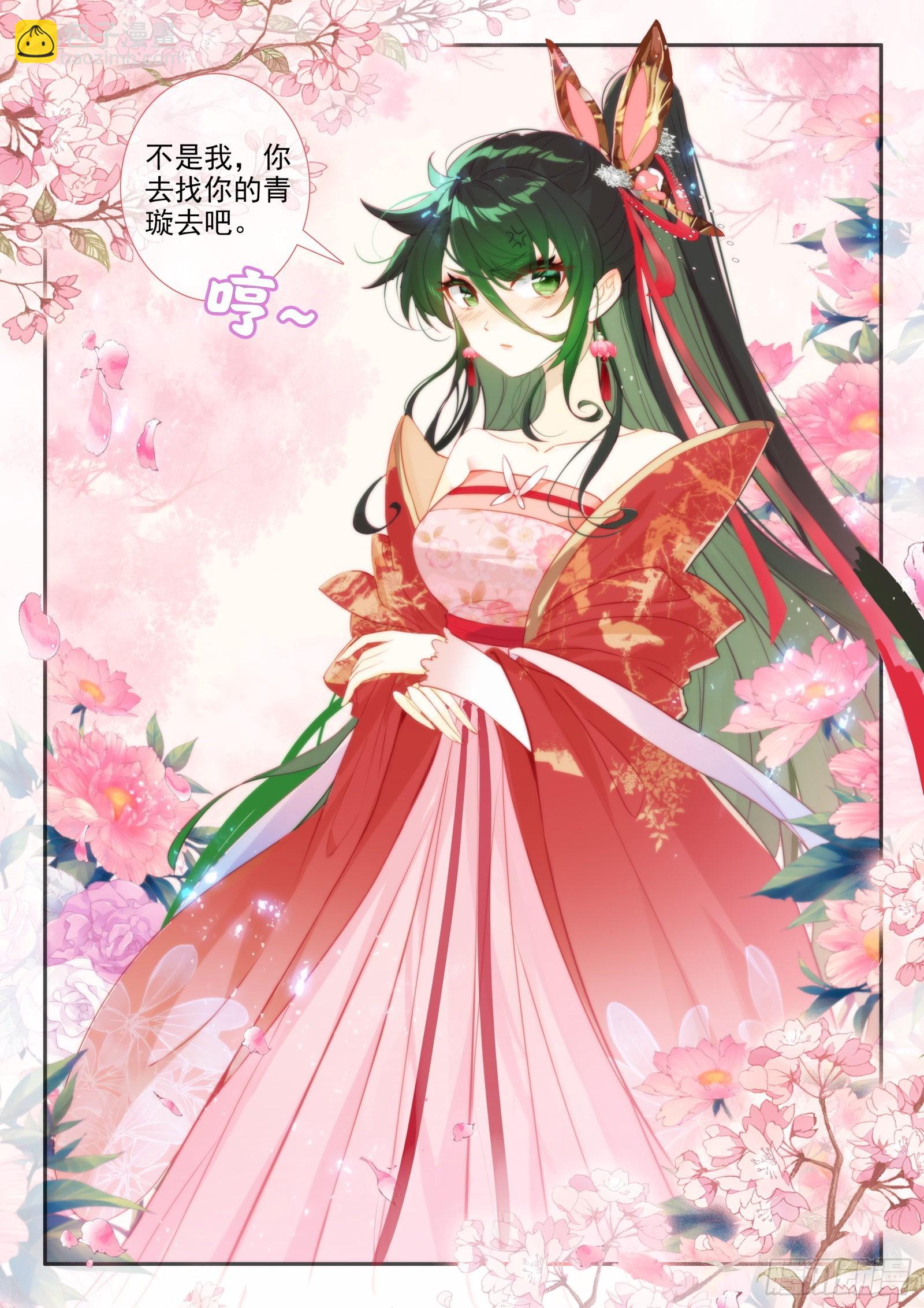 152 误会-第155话