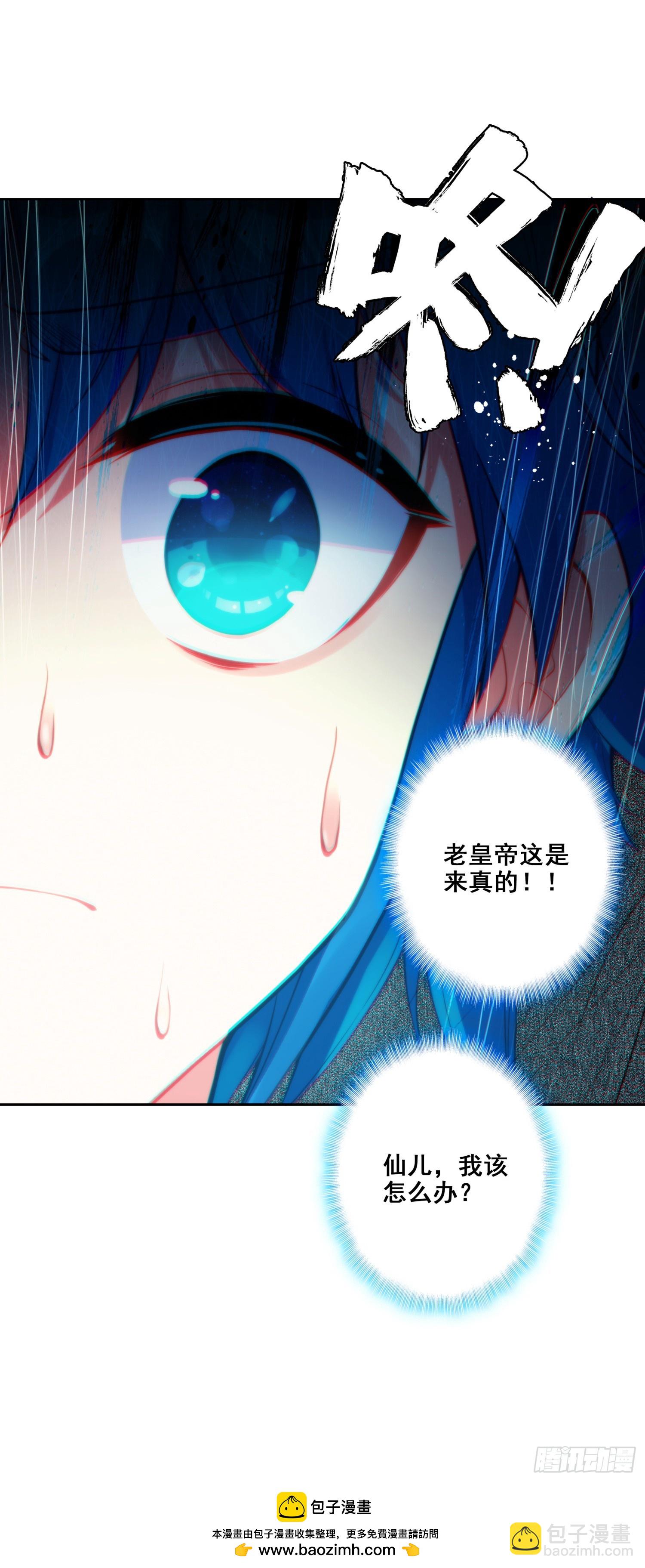 175 结为兄妹？-第179话