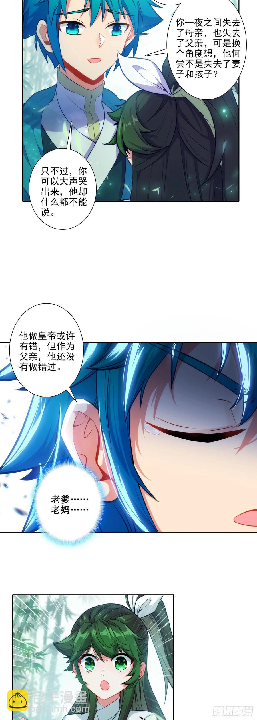 179 人非草木，孰能无情？-第183话