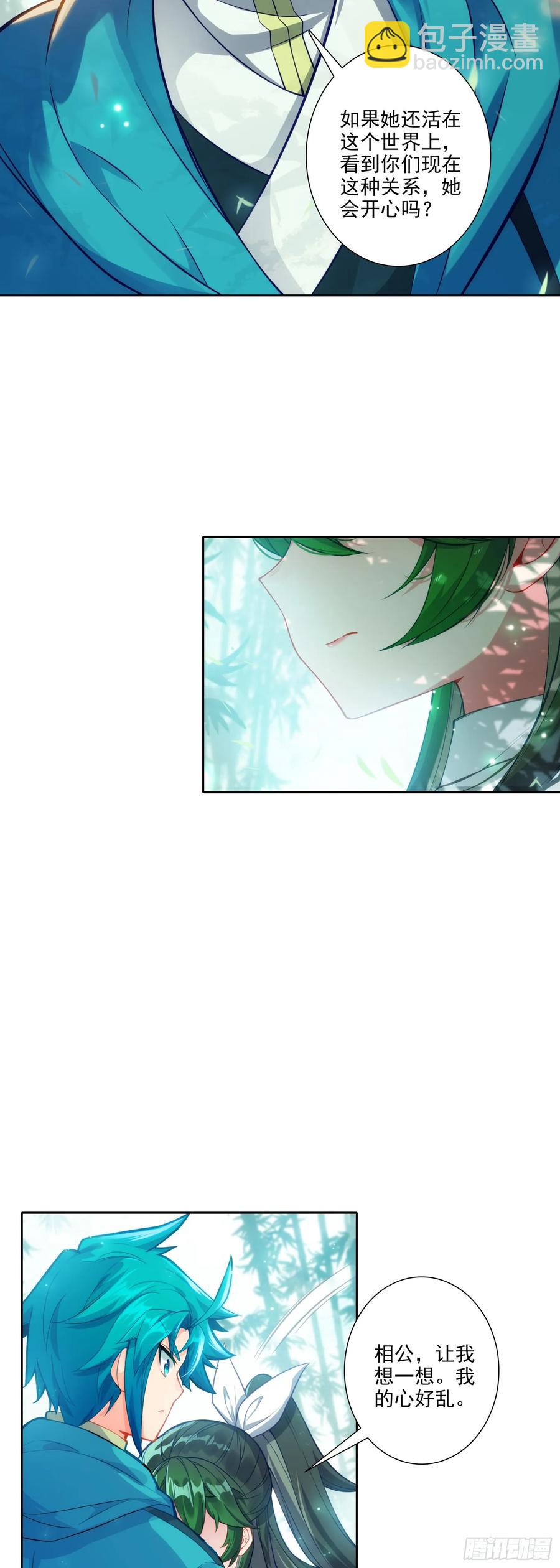179 人非草木，孰能无情？-第183话