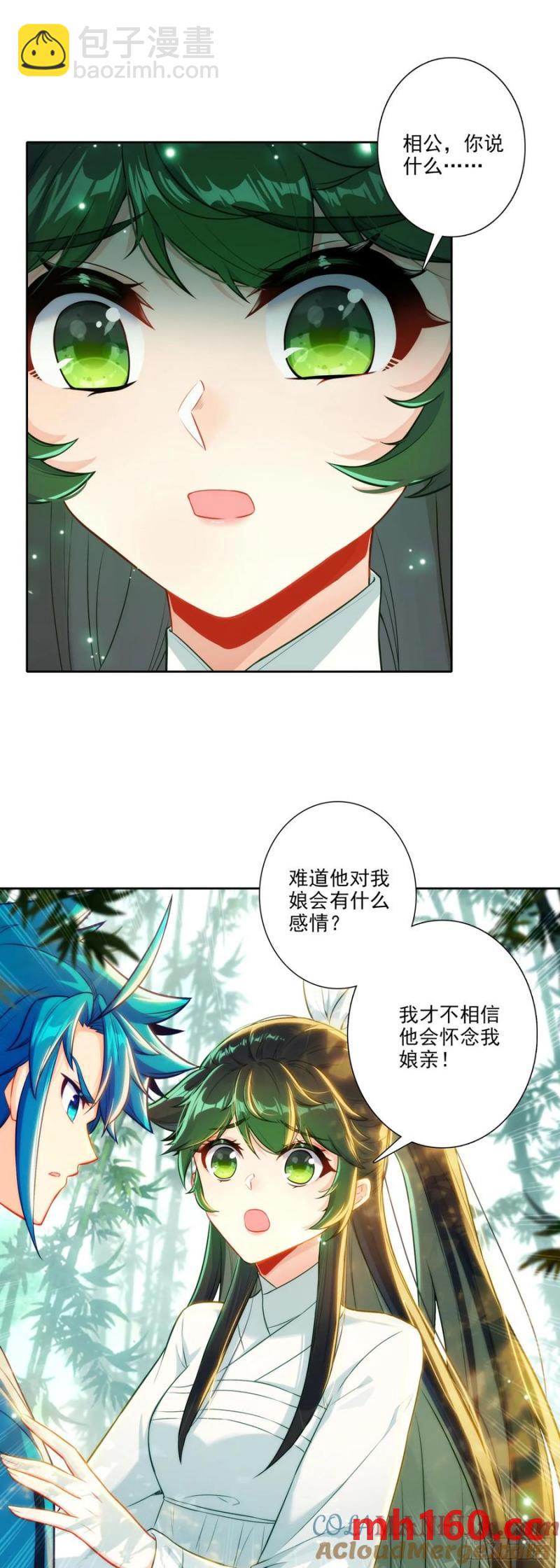 179 人非草木，孰能无情？-第183话