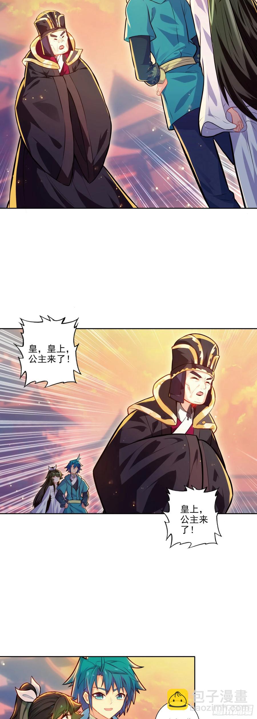 181 安姐姐的去处-第185话