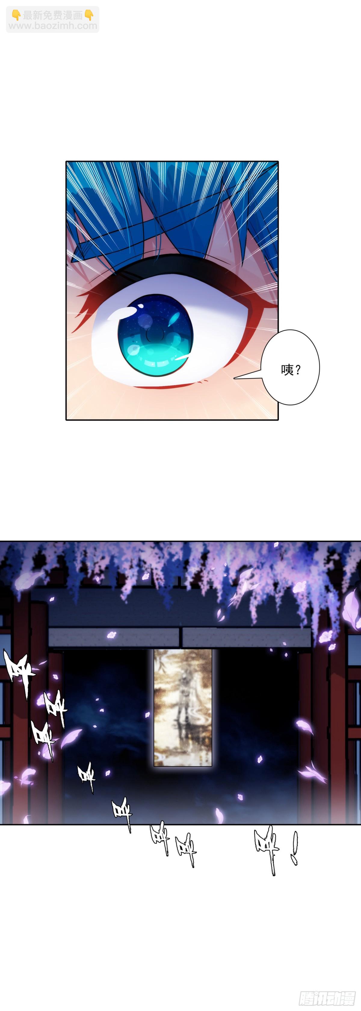 183 青璇在哪儿！-第187话