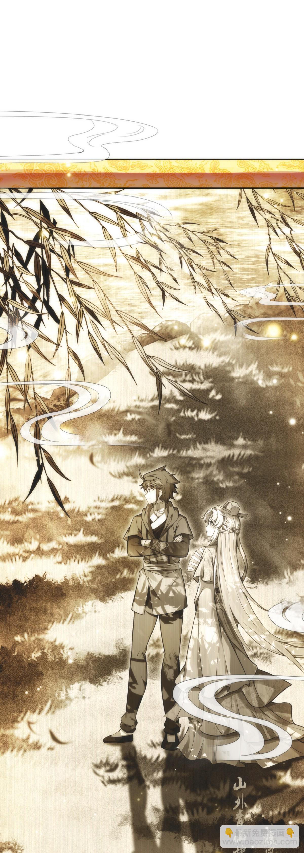 183 青璇在哪儿！-第187话