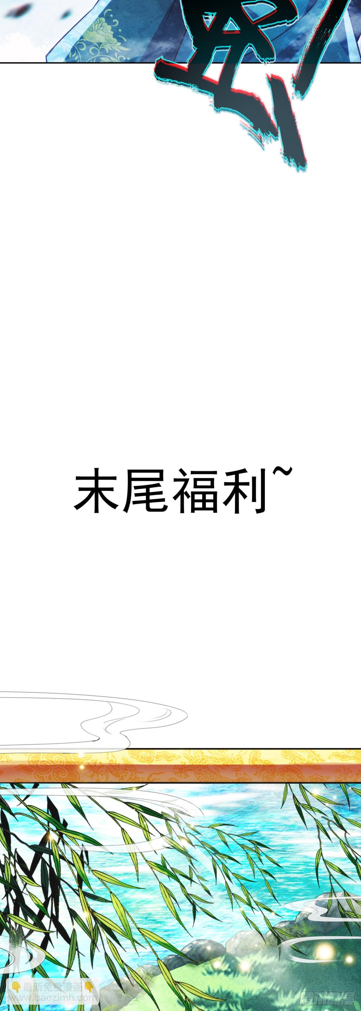 183 青璇在哪儿！-第187话
