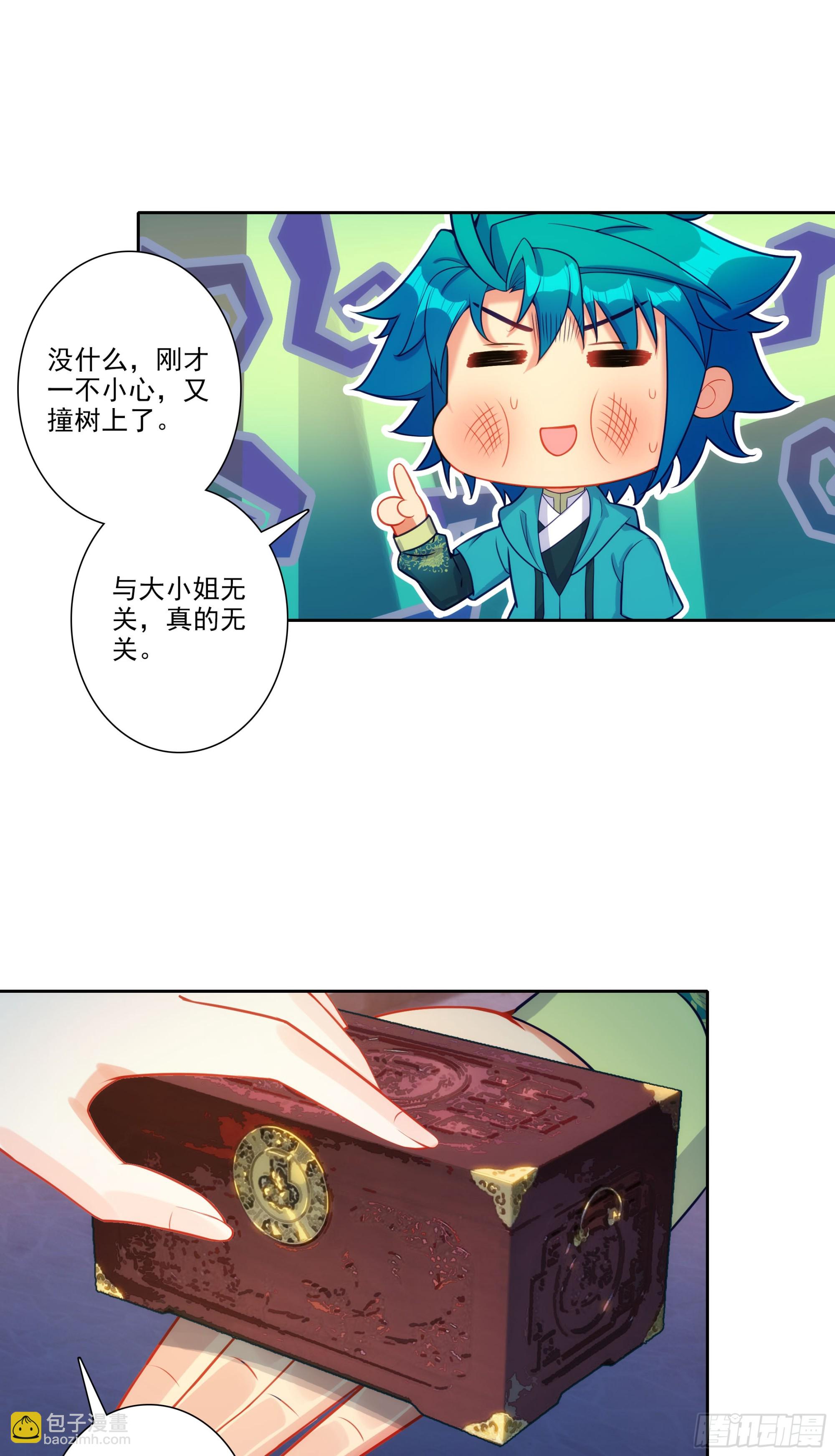 191 陪你去山东-第195话