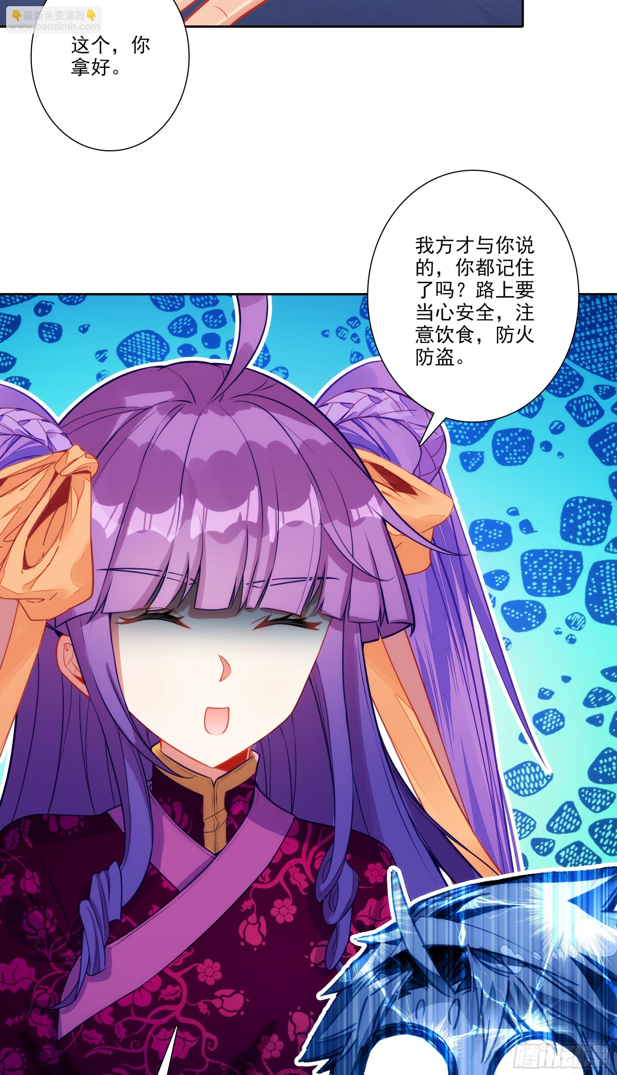 191 陪你去山东-第195话
