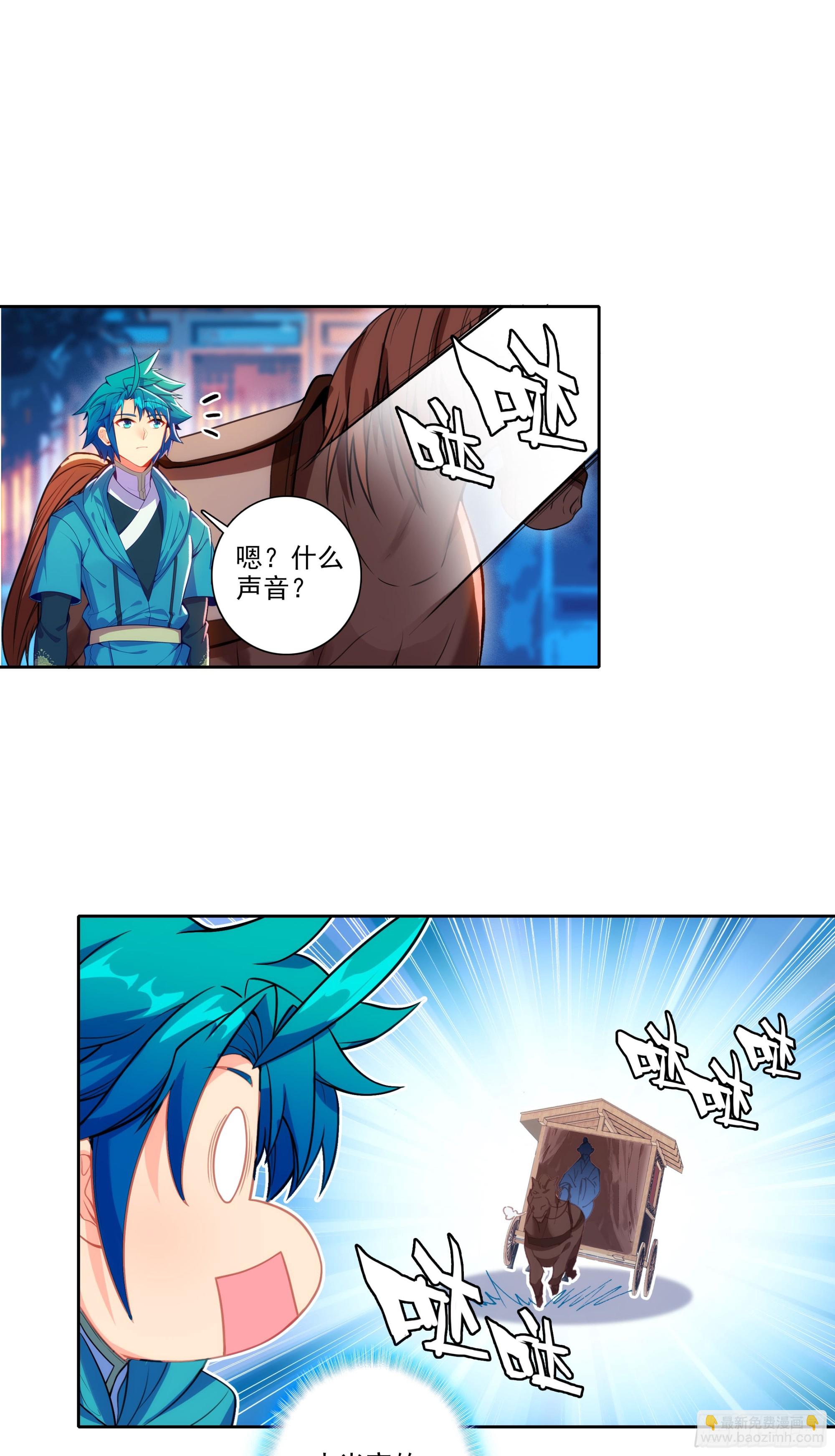 191 陪你去山东-第195话