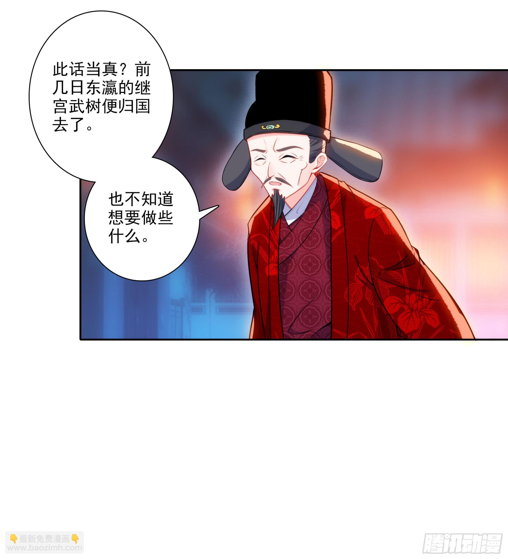 191 陪你去山东-第195话