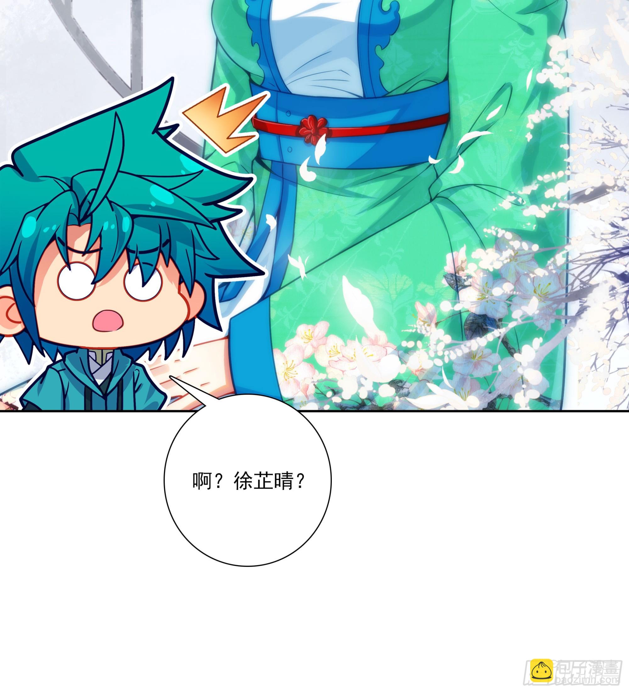 191 陪你去山东-第195话