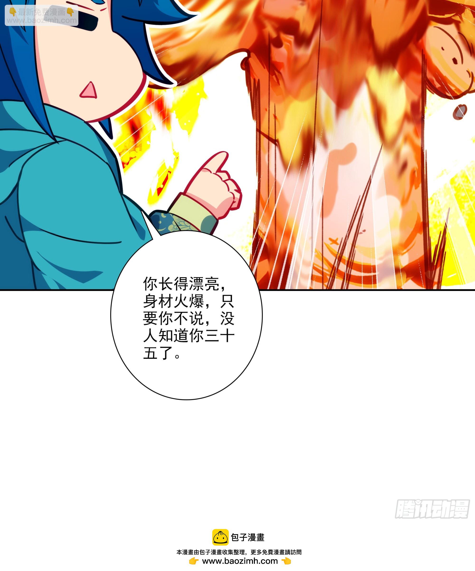 191 陪你去山东-第195话