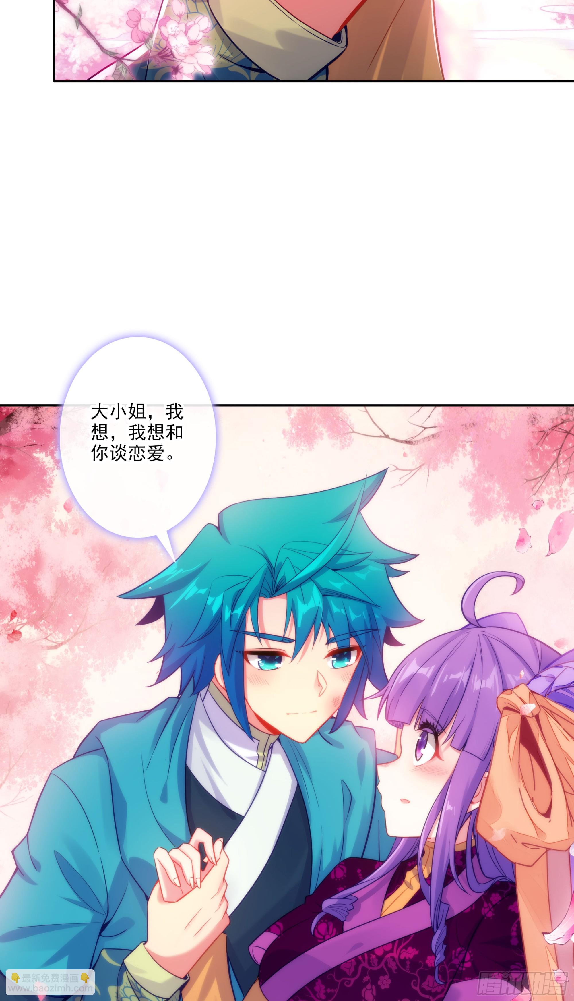 191 陪你去山东-第195话
