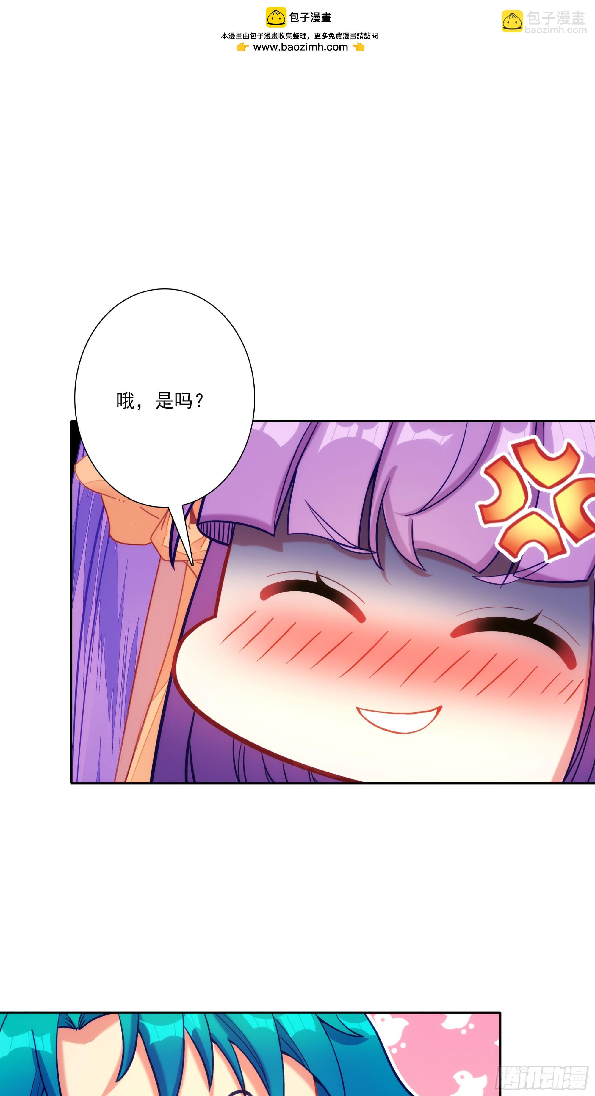 191 陪你去山东-第195话