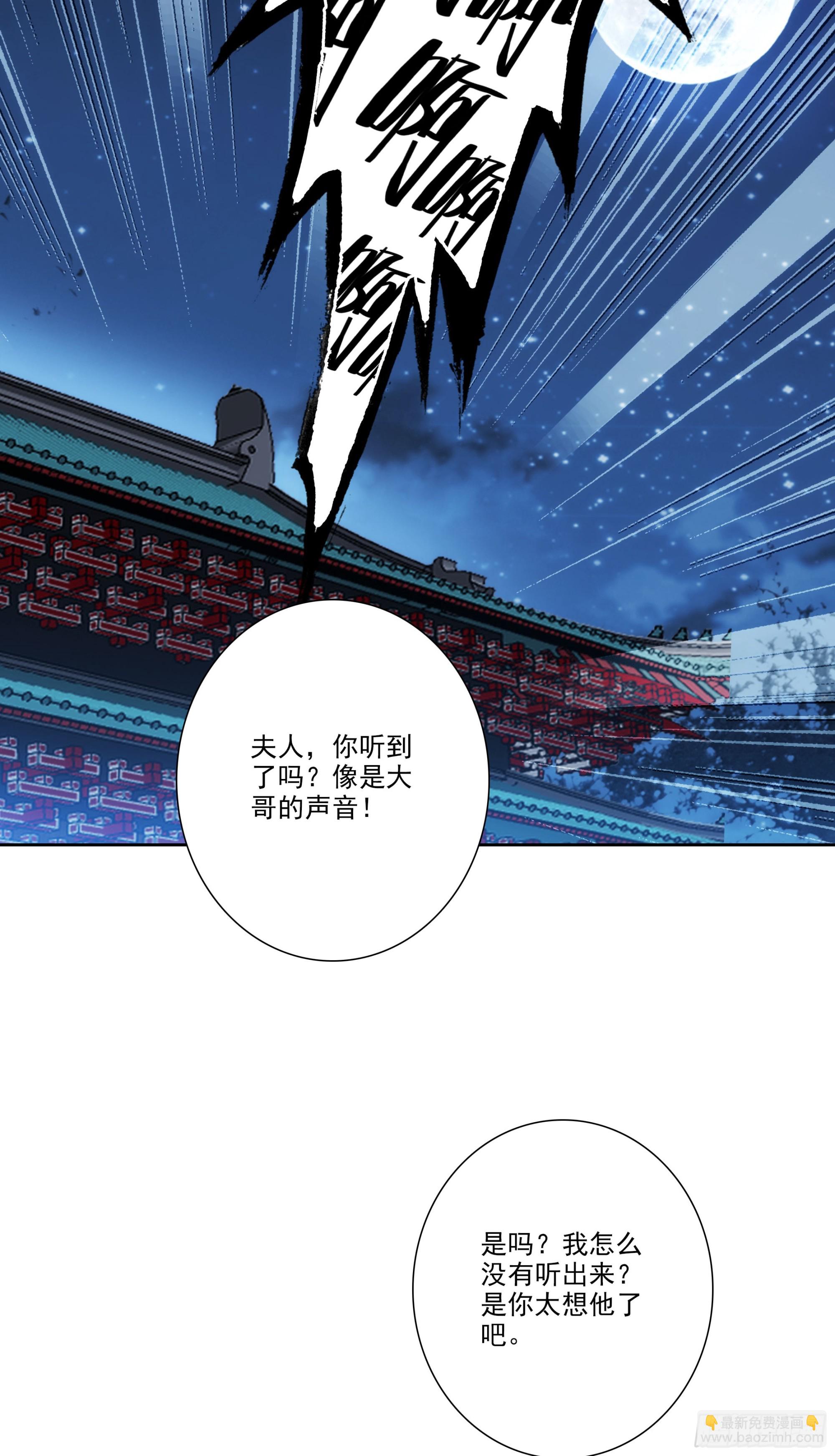 191 陪你去山东-第195话