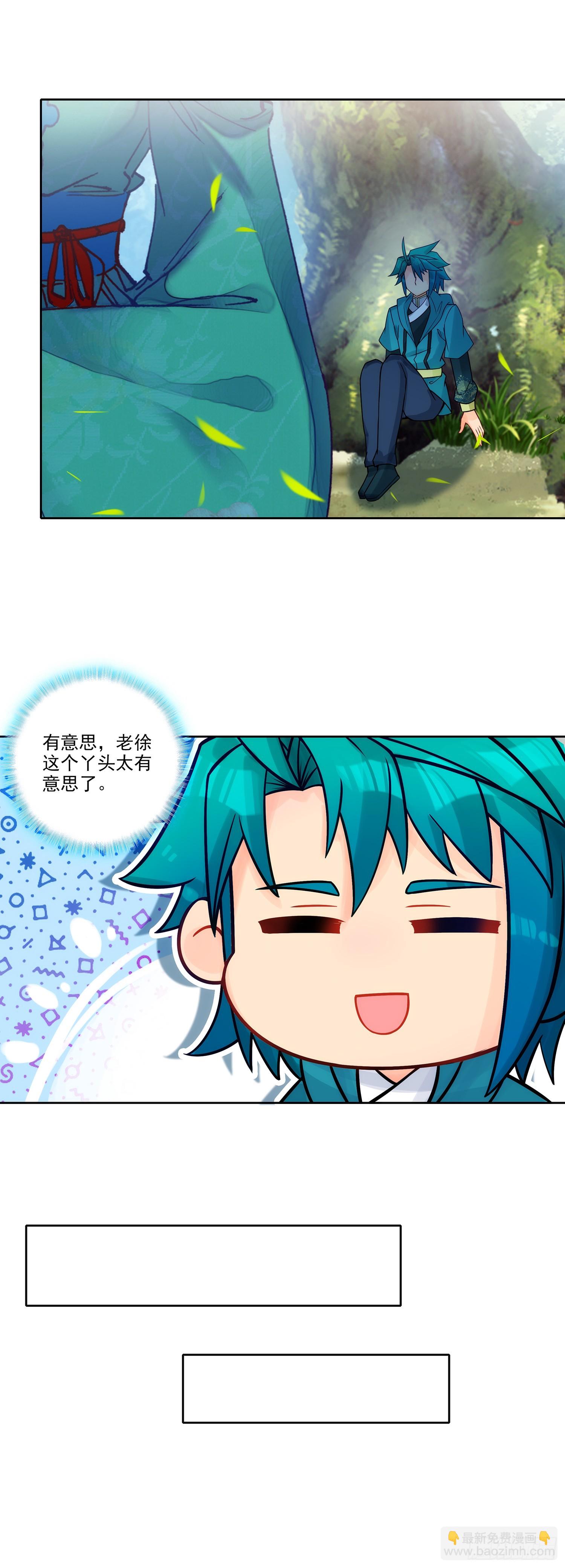 193 到达济宁-第197话