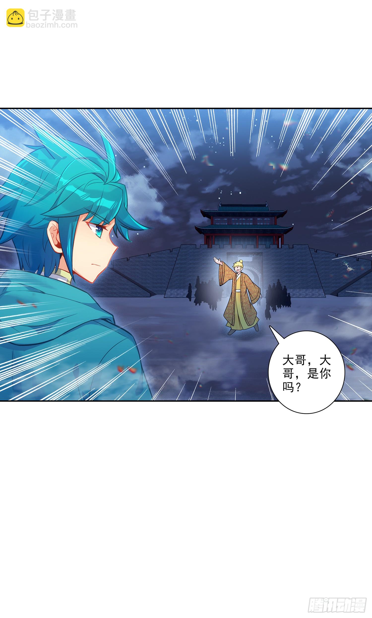 193 到达济宁-第197话