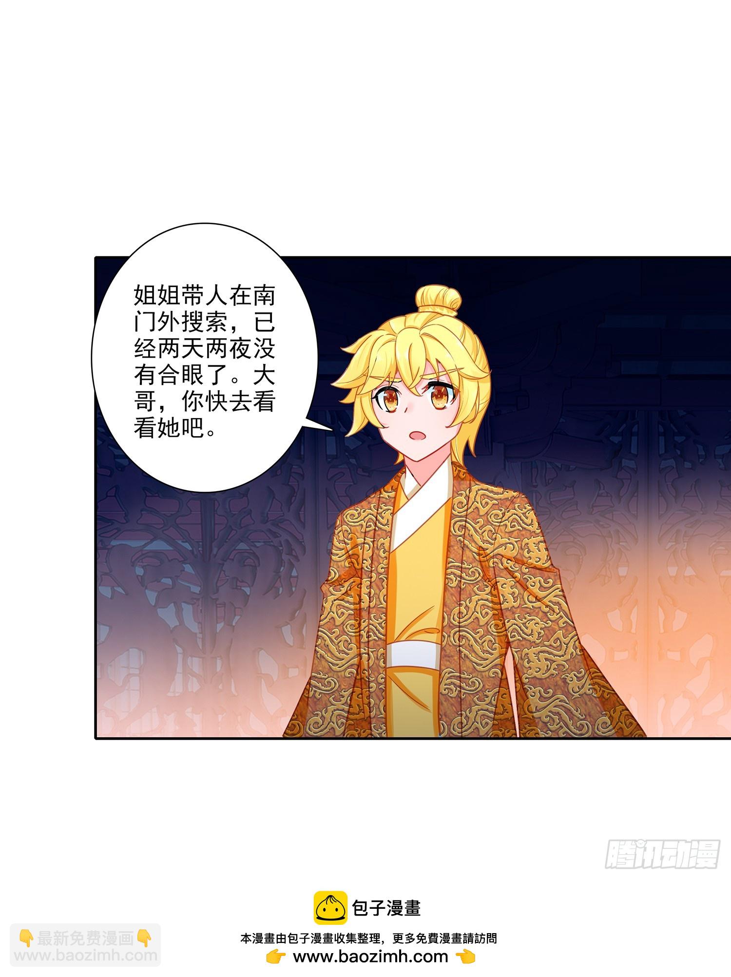 193 到达济宁-第197话
