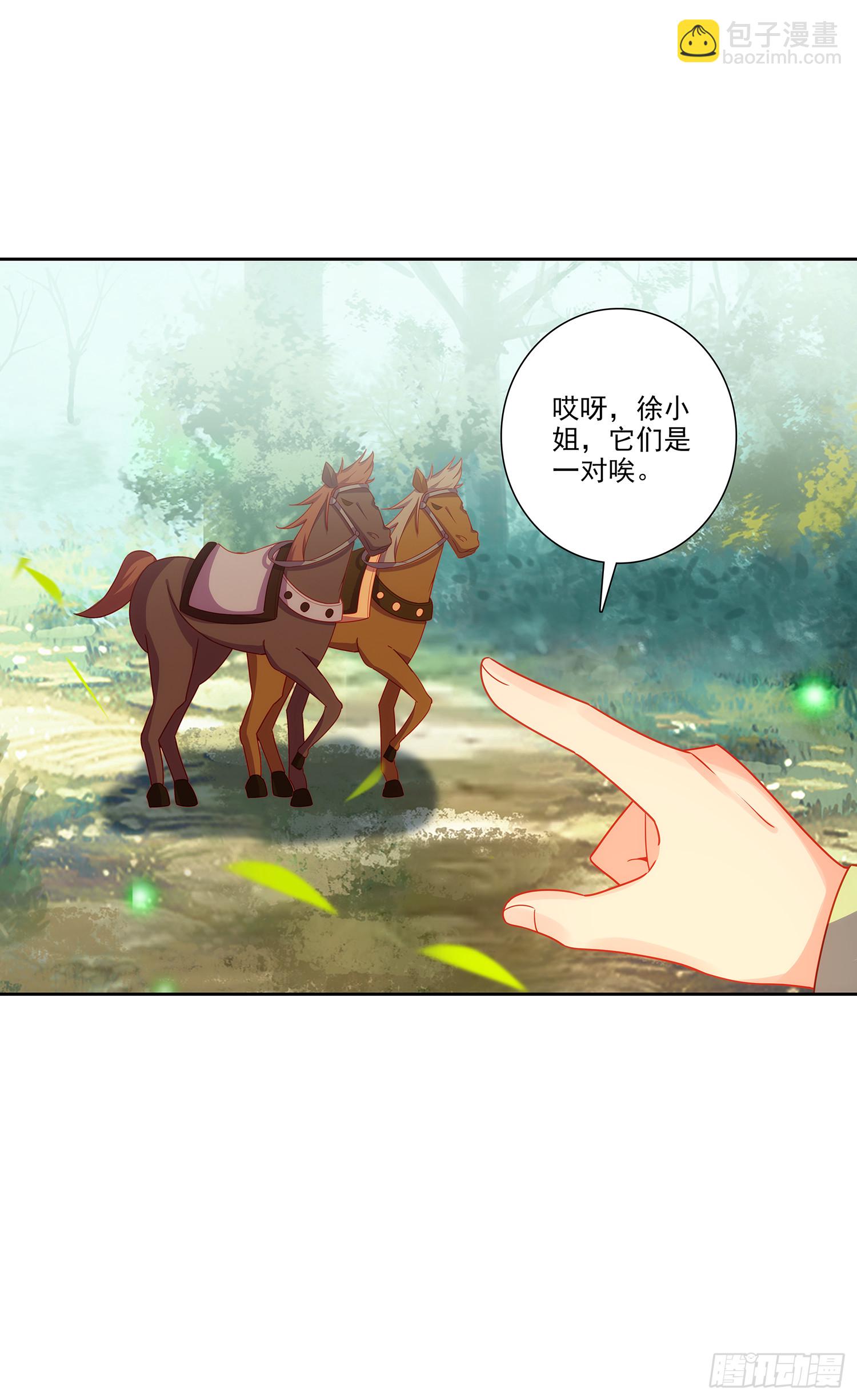 193 到达济宁-第197话