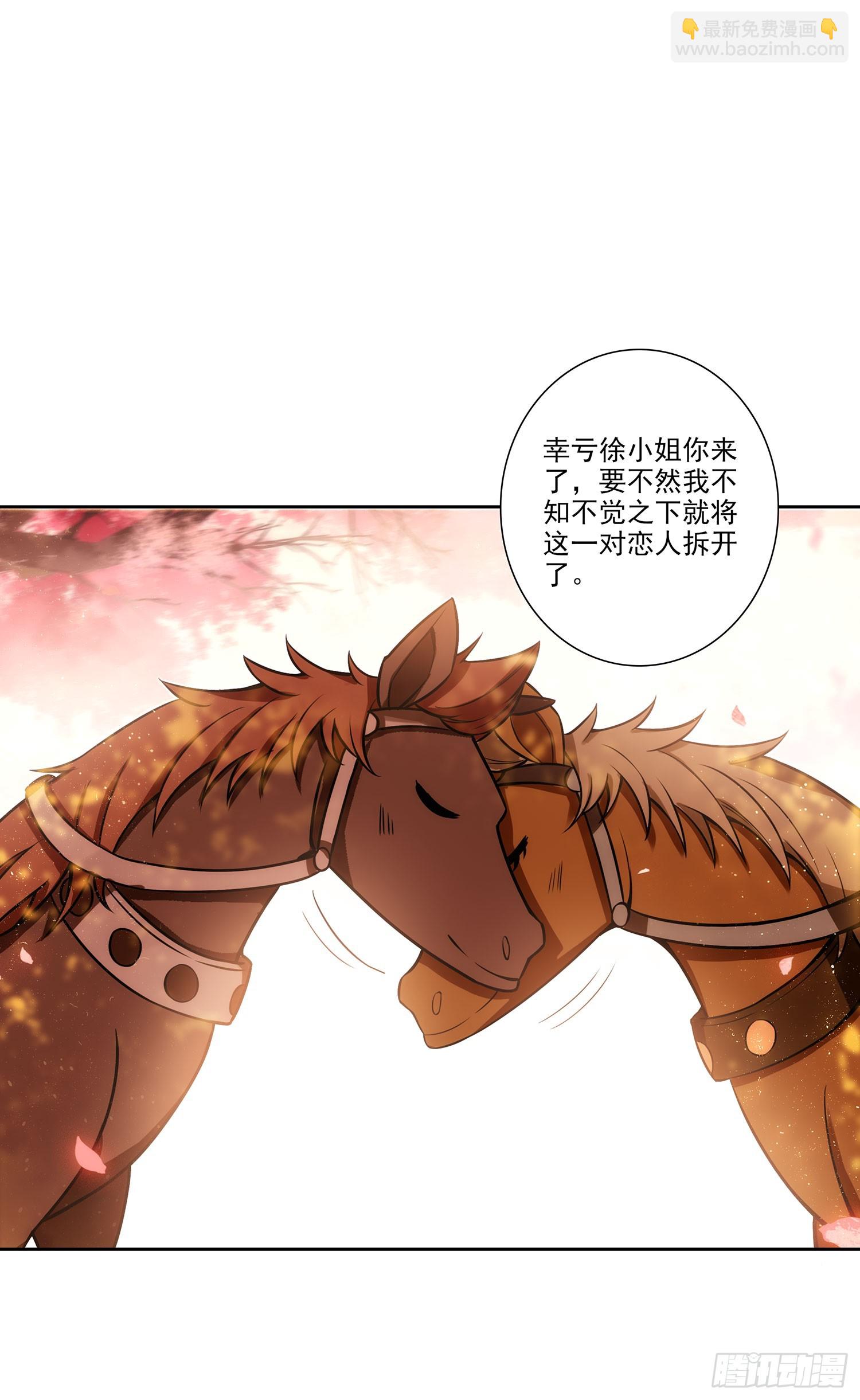 193 到达济宁-第197话