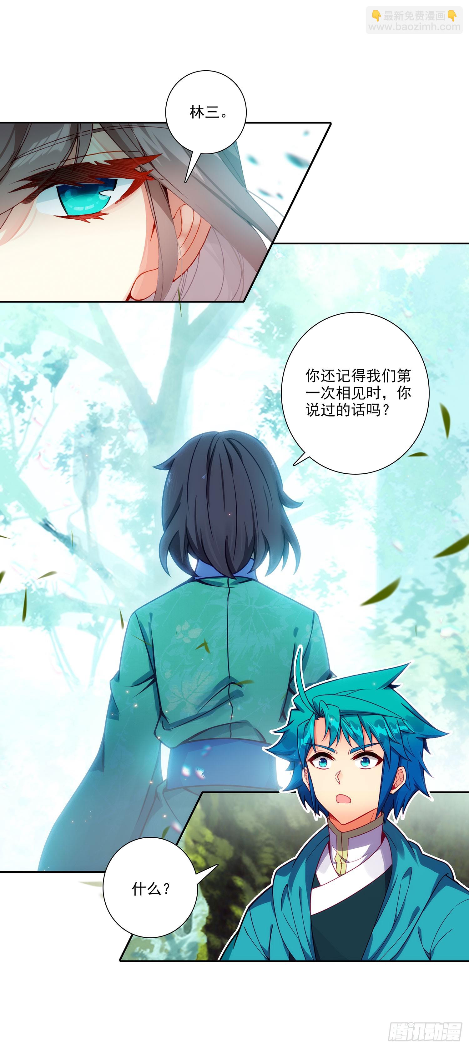 193 到达济宁-第197话