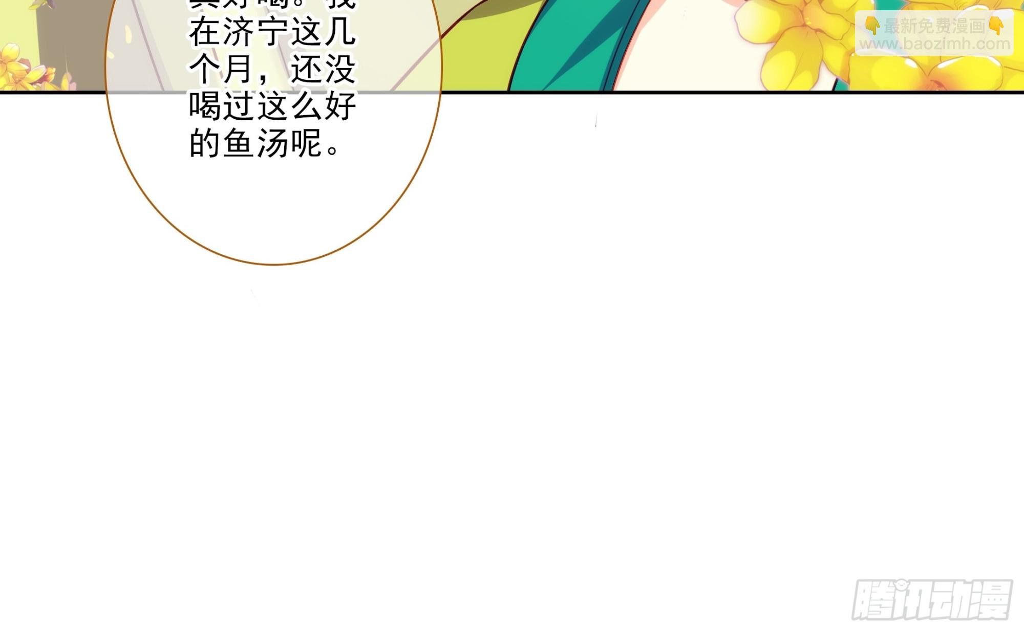 195 靠近一点，讲给你听-第199话