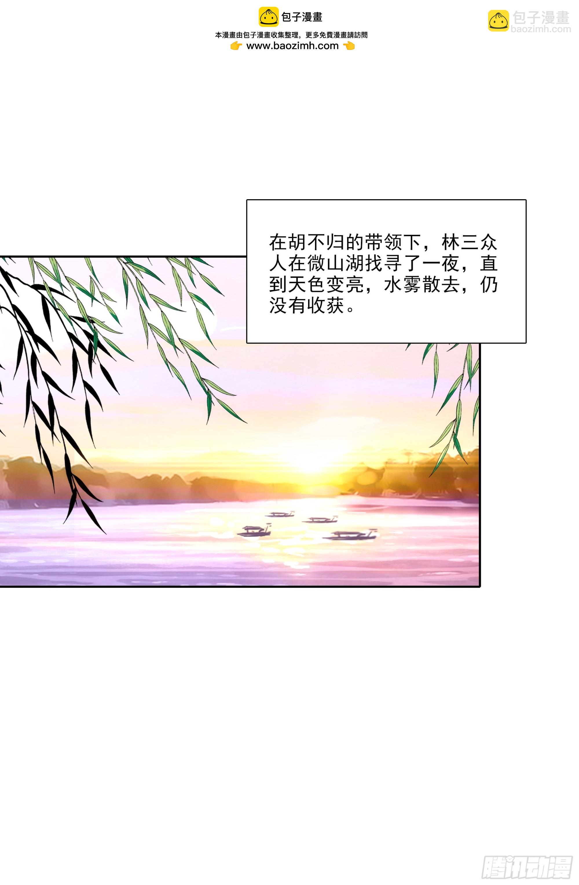 195 靠近一点，讲给你听-第199话