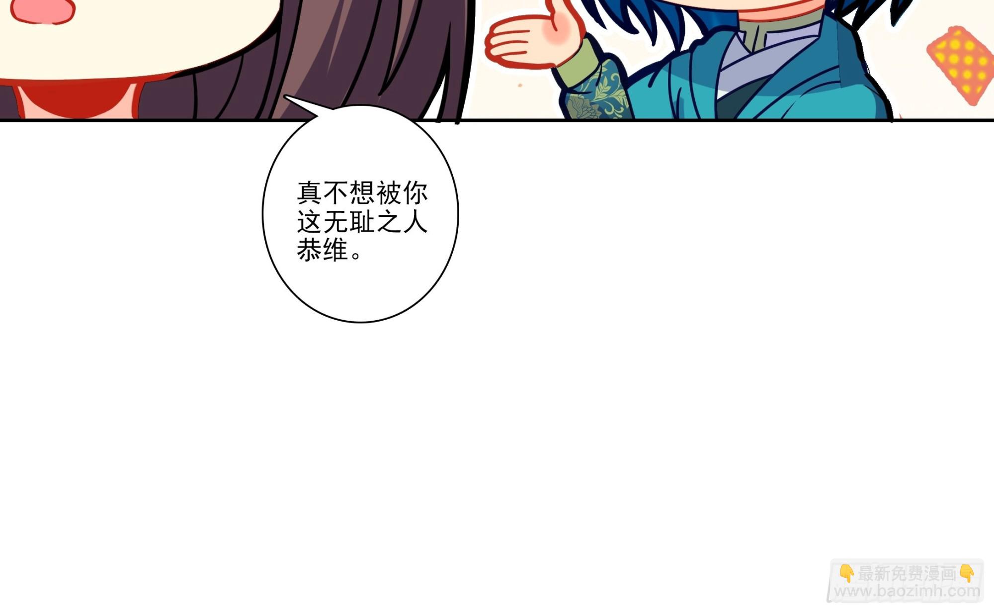 195 靠近一点，讲给你听-第199话