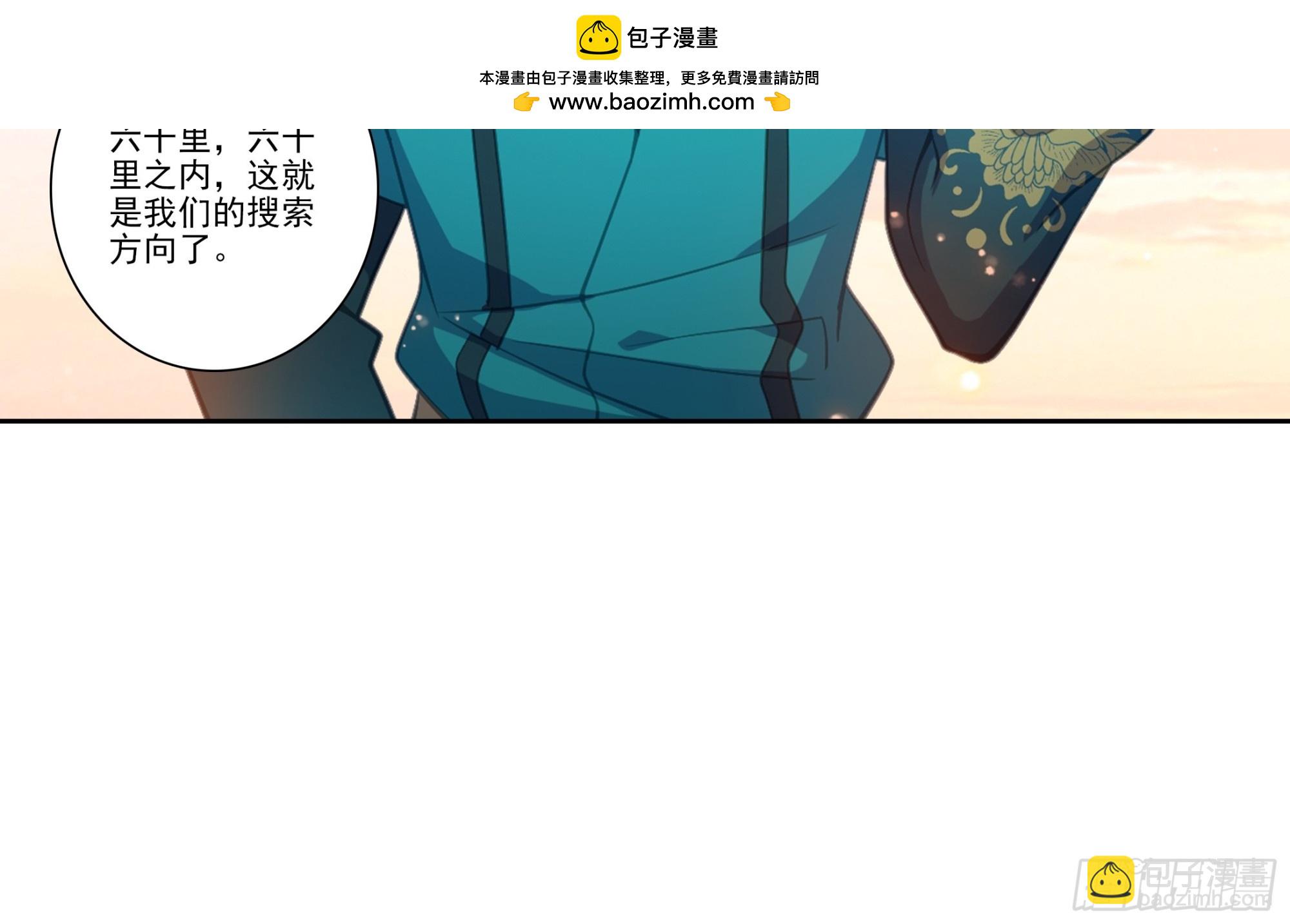 195 靠近一点，讲给你听-第199话