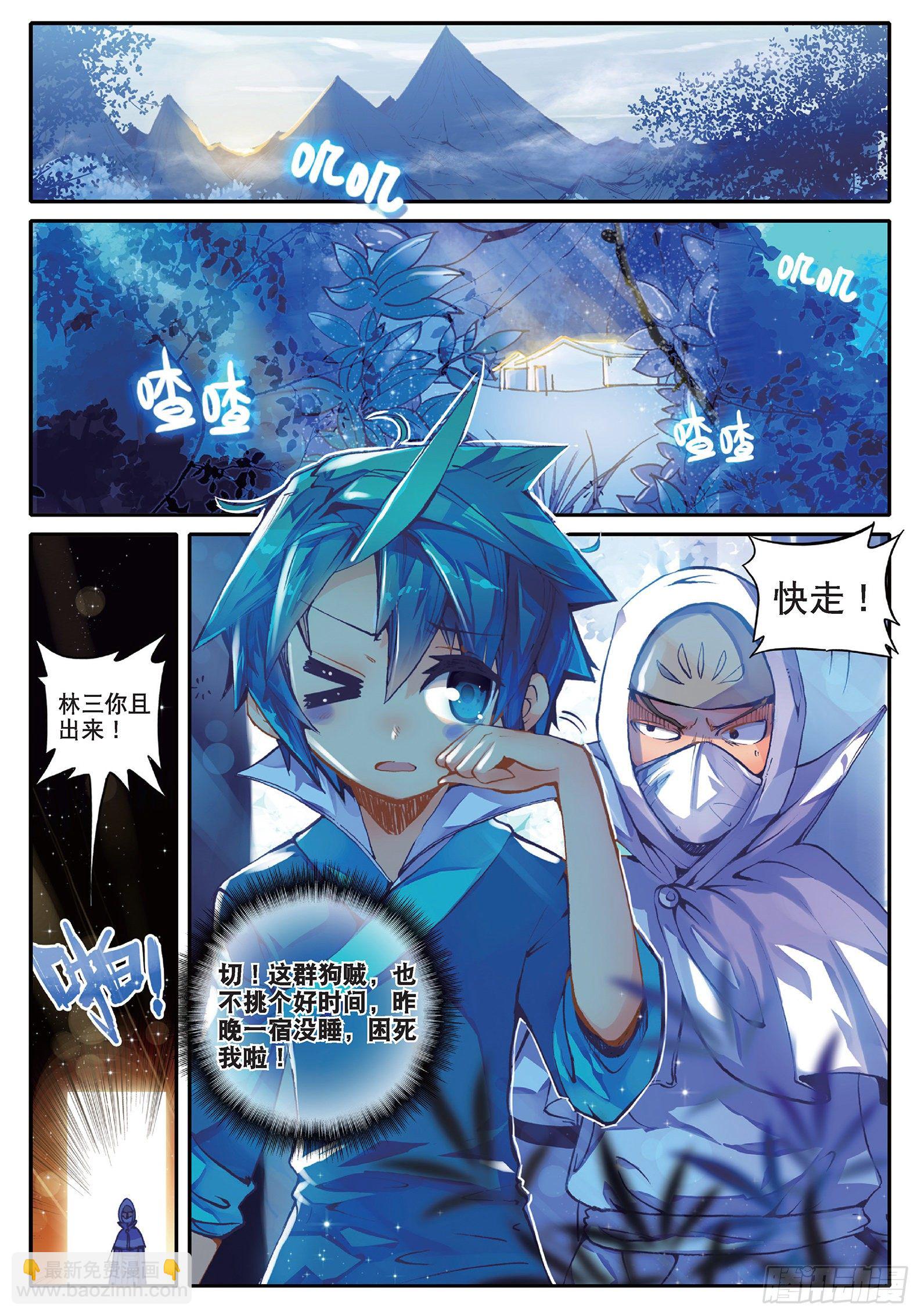34 好想得到你-第35话