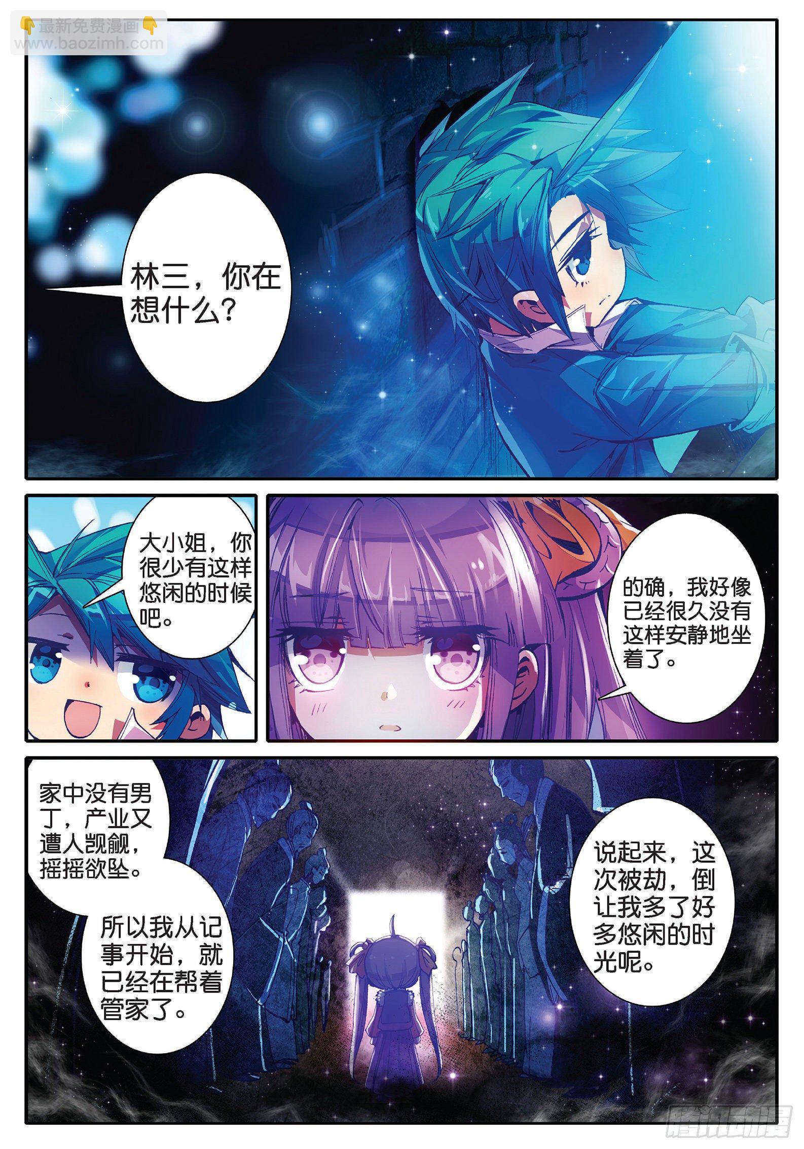 34 好想得到你-第35话