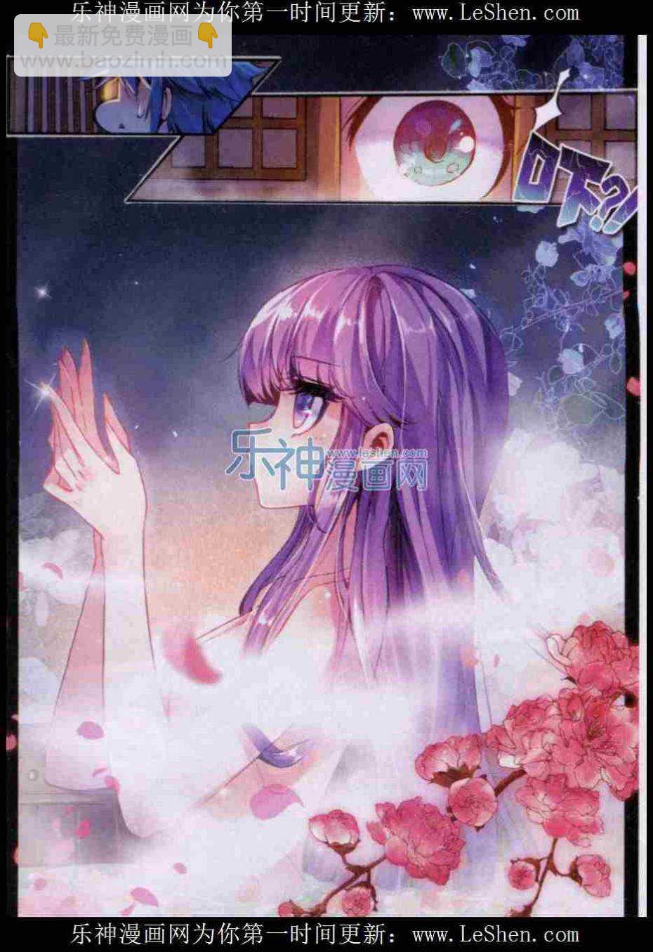 50 妖精！！-第51话