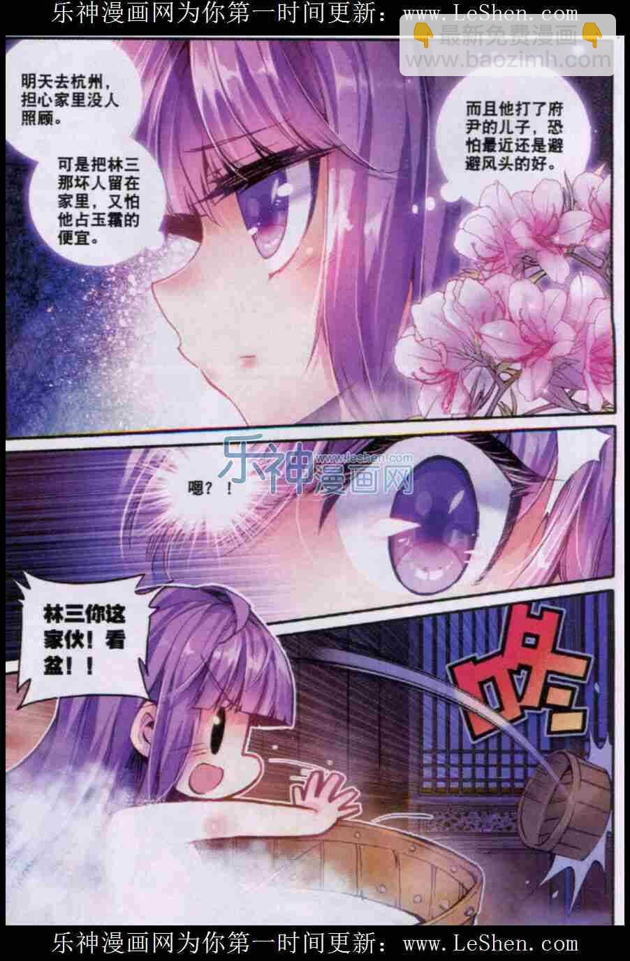 50 妖精！！-第51话