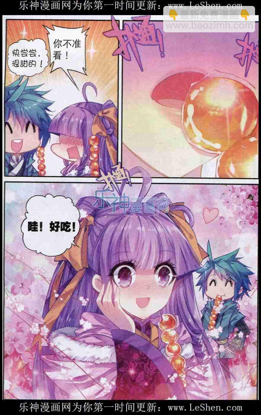 52 舌尖上的苏堤-第53话