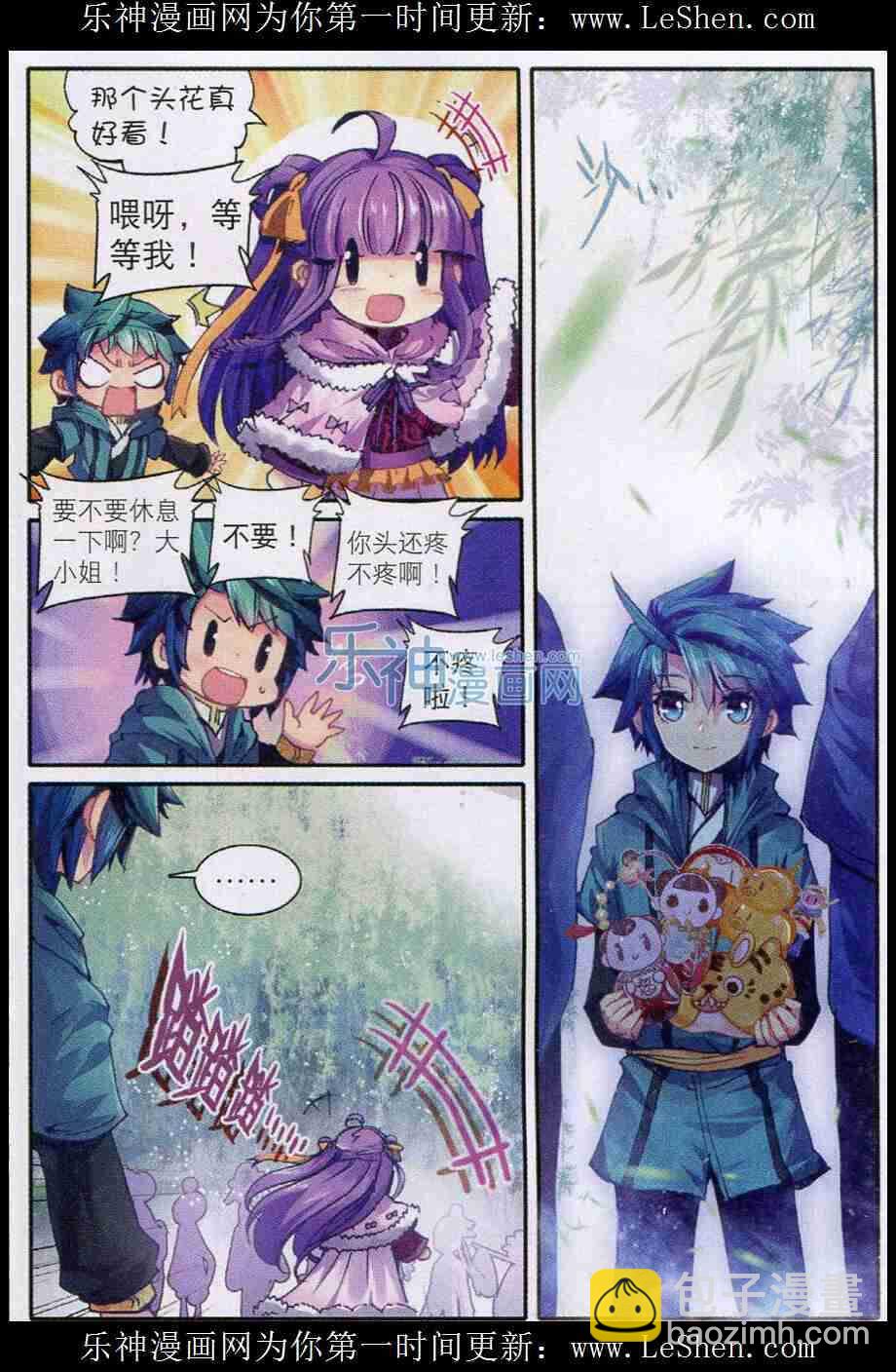 52 舌尖上的苏堤-第53话
