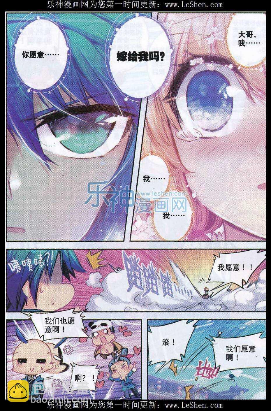 64 寿诞前夕-第65话