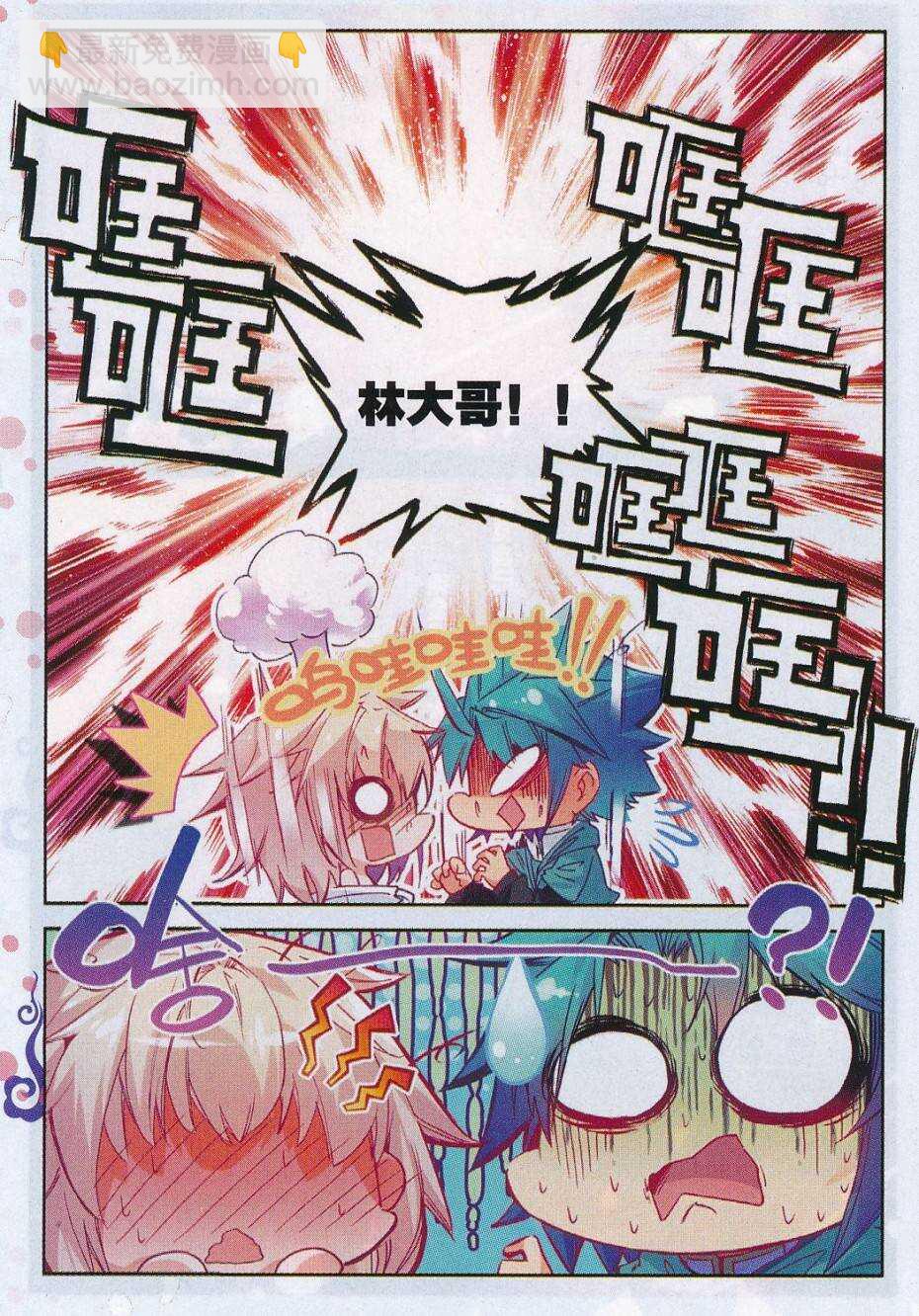 70 舌尖上的金陵-第71话