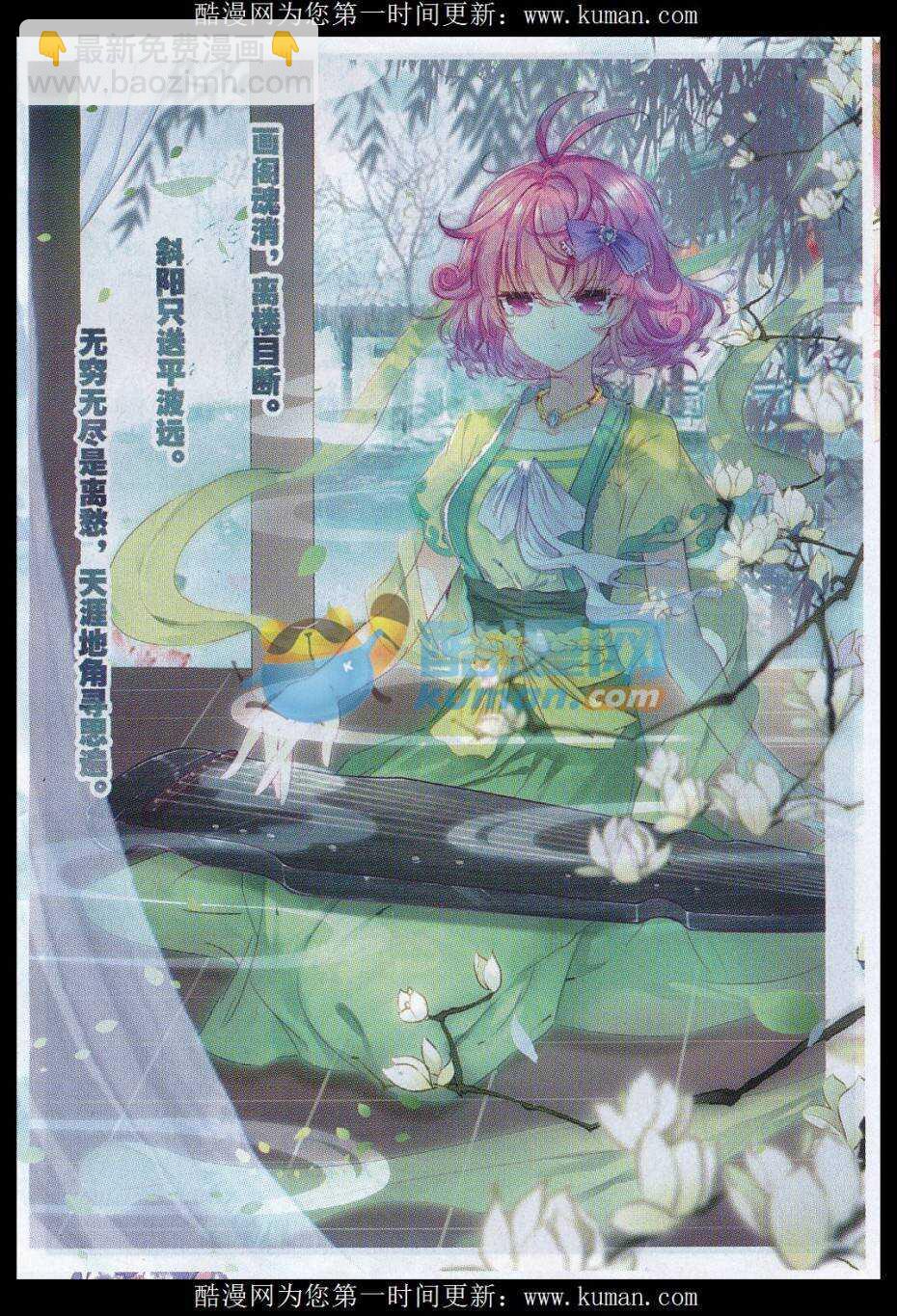 74 约定-第75话