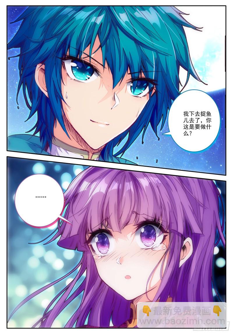 98 落水-第99话