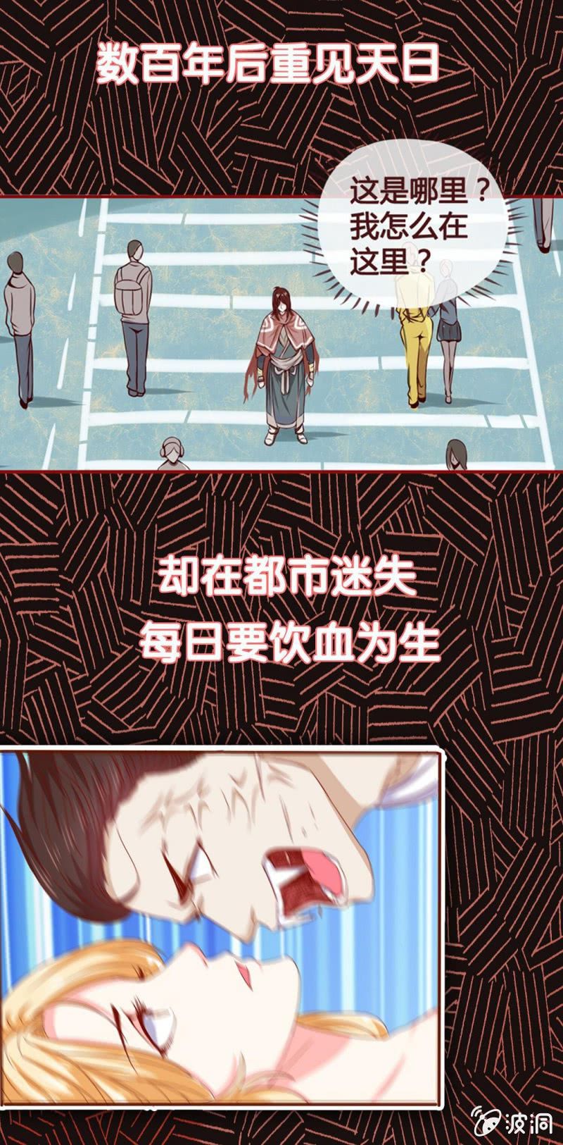 预告-第1话