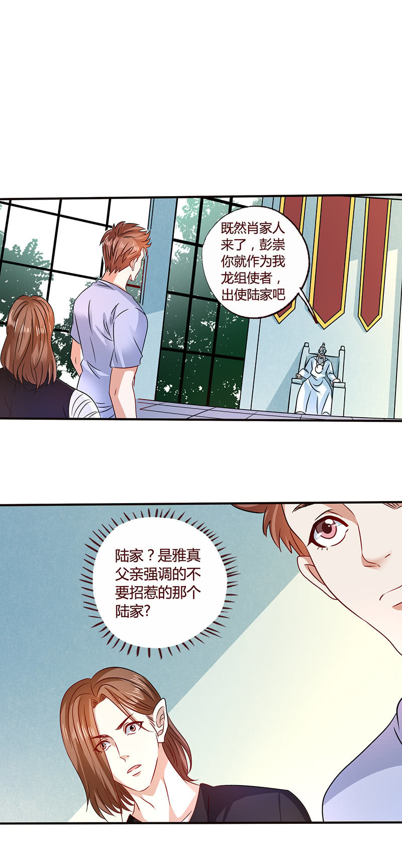 入局-第115话